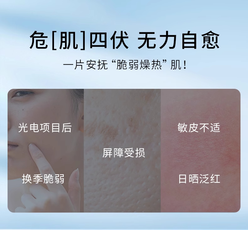 详情图_03_PC.jpg