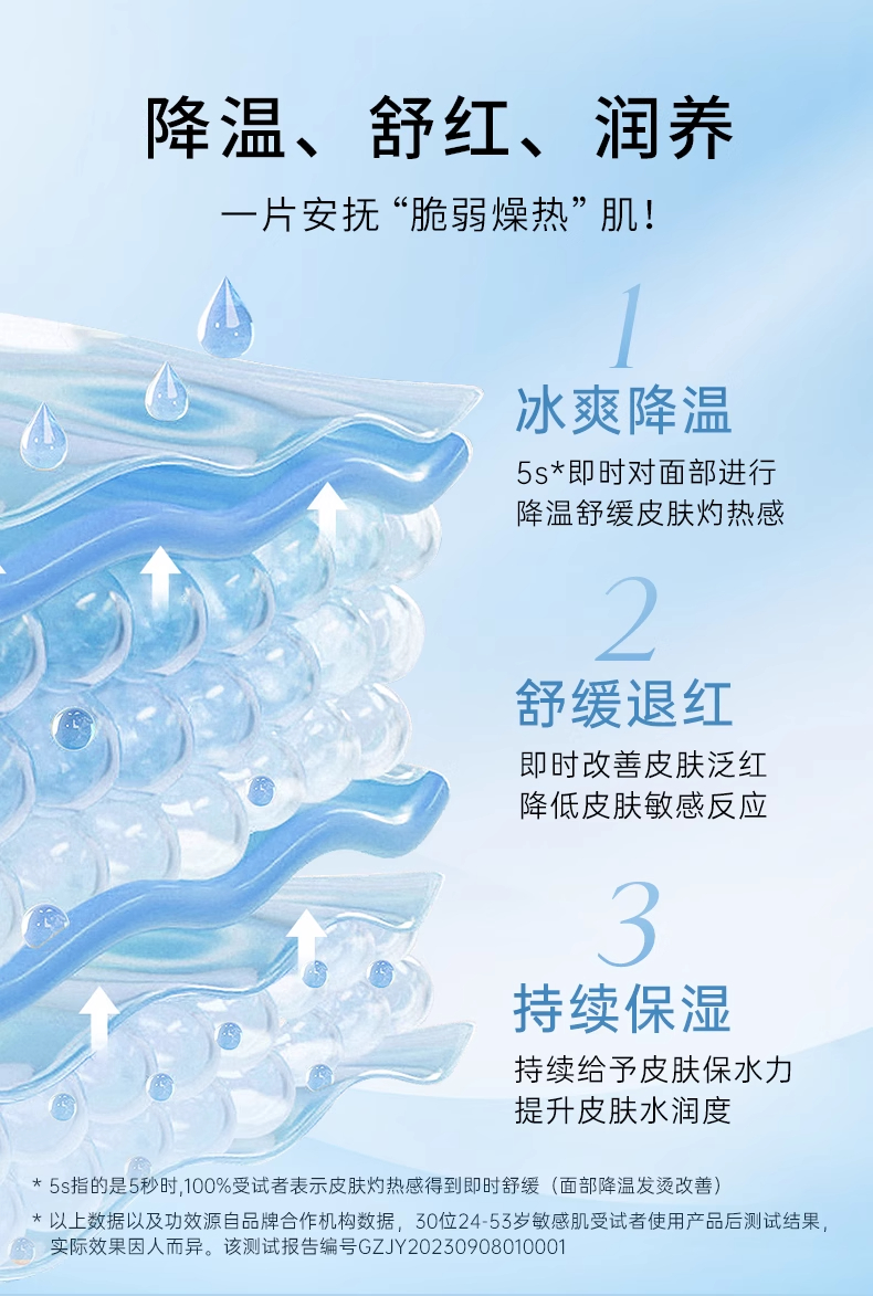 详情图_04_PC.jpg