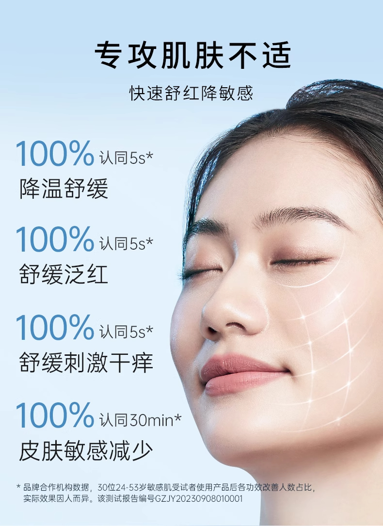 详情图_06_PC.jpg