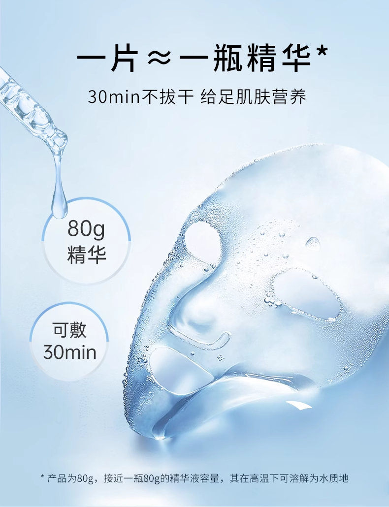 详情图_08_PC.jpg
