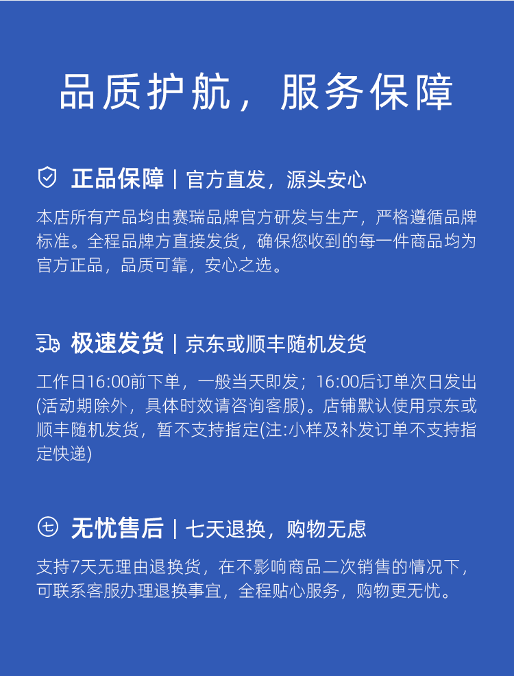 氨甲环酸详情页_07.png