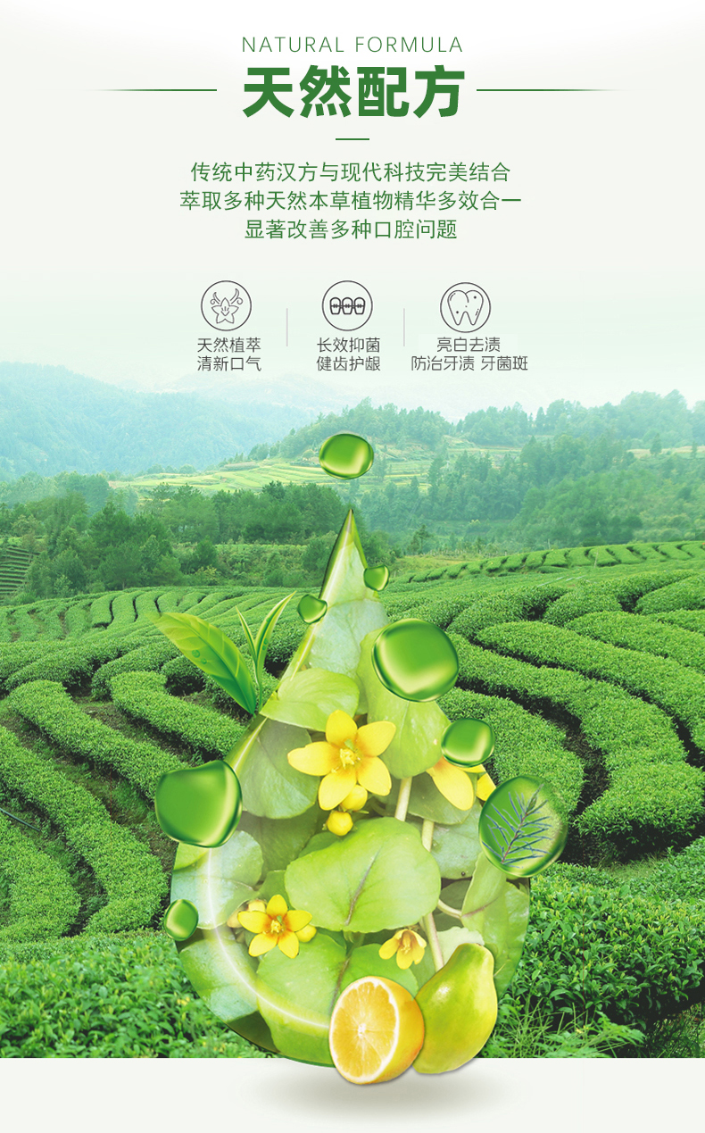 抑菌膏+抑菌液-套装_02.jpg