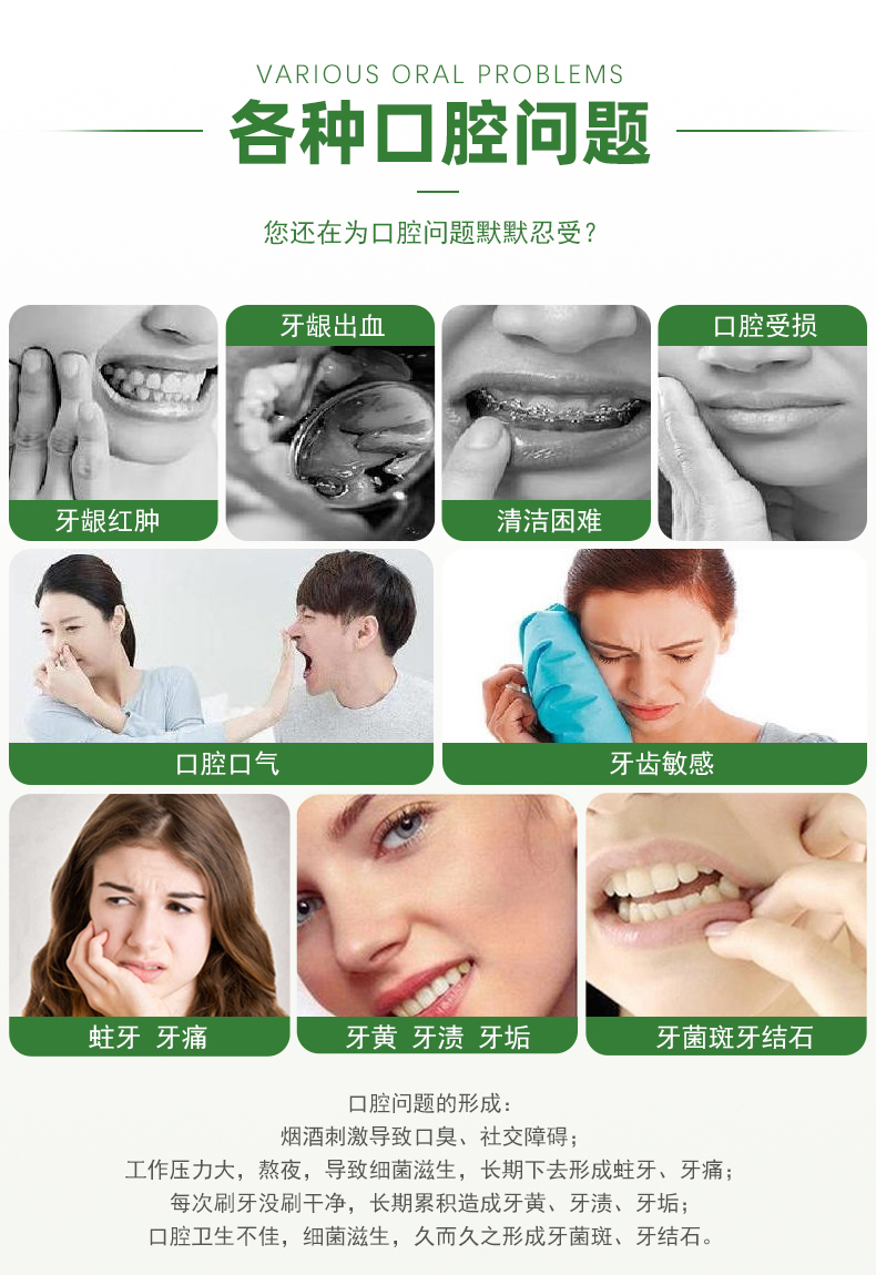 抑菌膏+抑菌液-套装_09.jpg