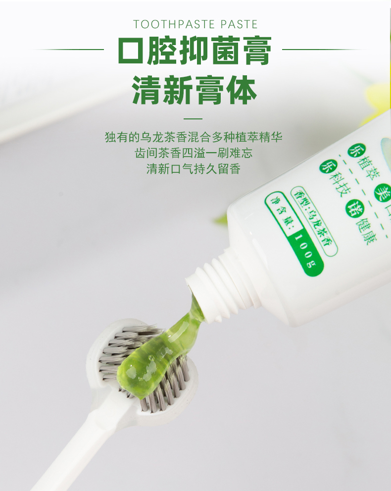抑菌膏+抑菌液-套装_14.jpg