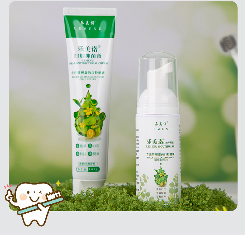 抑菌膏+抑菌液-套装_17.jpg