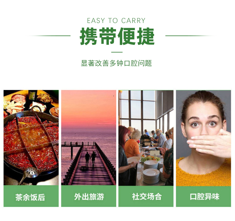 口腔抑菌液_09.jpg
