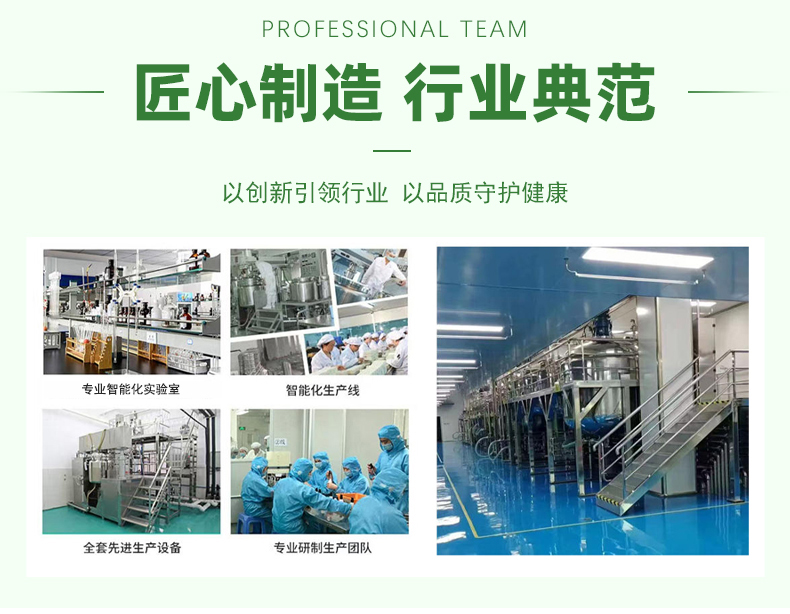 口腔抑菌液_21.jpg