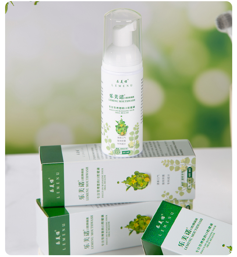 口腔抑菌液_23.jpg